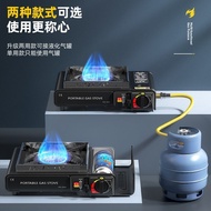 KY&amp; Portable Gas Stove Roast Sausage Machine Outdoor Portable Cass Hot Pot Outdoor Stove Card Magnetic Gas Gas Stove Gas