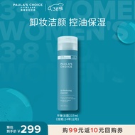 宝拉珍选（Paula\'s Choice）平衡洁面洗面奶保湿补水平衡洗卸合一混合油 洁面237ml（效期24年12月）