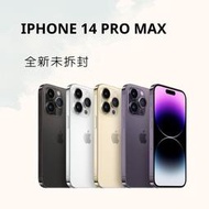 IPHONE 14 PRO MAX 128/256/512/1T 全新未拆封 含稅附發票✨