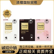 Japan Kobayashi S a w d y Car Solid Aromatherapy Air Freshener Fragrance Deodorant Yuan Automobile 1