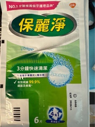 保麗淨清潔片  108片