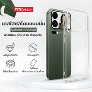 FNKvision Clear Case No Change Yellow For Xiaomi 15 14T 15T Pro 17 17 Ultra Shockproof Soft Edge