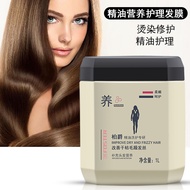 Hairdressing Products Hair Mask Ready stock Ready stock Ready stock 2356