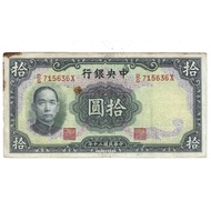 Uang Kuno China 10 Yuan Tahun 1941