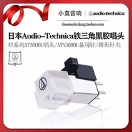 AudioTechnica Vinyl ATN3600L Record Player Singing Stitch Turning Head Audio-Technica AT-3600L MUQW