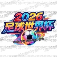 YHMQMPJ1314 2026 World Cup Car Sticker Megamo Sports Football Theme Merchandise Poster Sticker Lotte