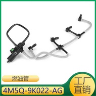 4M5Q-9K022-AG 1521487 Suitable for Ford Engine Fuel Pipe Low Pressure Oil Pipe