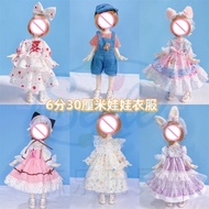 30cm doll's clothes, (doll not included)