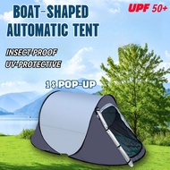 Pop Up Auto Tent Khemah Camping Tent 1-2P Portable Lightweight Waterproof Boat Shaped Tent | Auto Op