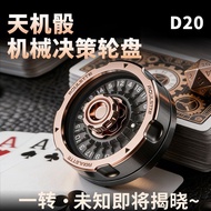 Yijue D20 Celestial Dice Mechanical Decision-Making Roulette EDC Decompression Toy Fidget Spinner Me