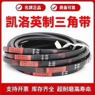 Kairo Inch V-Belt B70 B71 B72 B73 B74 B75 B76 B77 B78 B79 Belt 9XQS