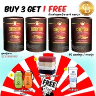 จัดหนัก!!(Promotion ถั่งเช่าคอร์ดี้ไทย 3 ฟรี 1) Cordythai ถั่งเช่า ถั่งเช่าสูตรผู้ชาย 4 กระปุก (60 เ