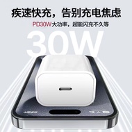 Suitable for iPhone 14/13 Apple Fast Charging Head 30W Charging Head iPhone15 Charger pd Fast2026052