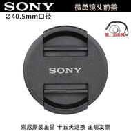 Sony/Sony 40.5mm Original Lens Cap FE28-60 16-50 Micro Single Camera ZV1F ZV-E10 A7C A6500 A6000 A63