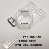 Casio G-SHOCK Square Ice Tough Case Strap DW-5600SK/BB/GWX-5600/GW-B5600