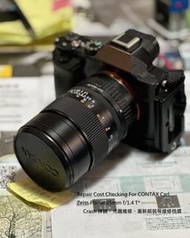Repair Cost Checking For CONTAX Carl Zeiss Planar T* 85mm F/1.4 (1974) Lens Cleaning, Aperture Repai