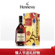 轩尼诗（Hennessy）VSOP干邑白兰地 法国进口洋酒 700ml 艺术家特别版礼盒情人节礼物