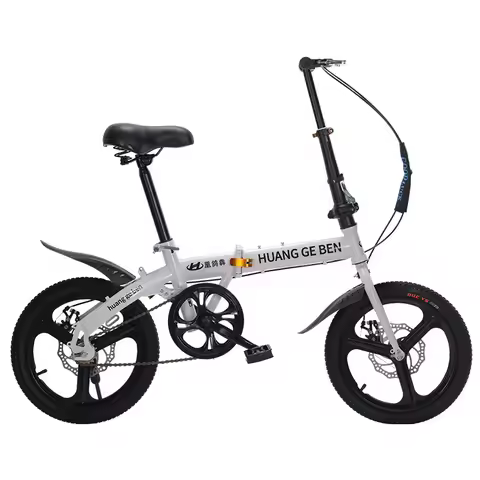Folding Bicycle 16 Inch Gift Variable Speed Student Bicycle Men's and Women's Ultra-light Small Peda