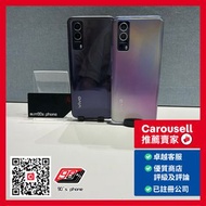 Vivo Y72 5G 8+128GB 黑/紫色 Black/Purple Color