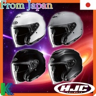 HJC i31 Solid Open-face Helmet with Internal Sun Visor and Ventilation from Japan