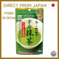 [Direct from Japan] Itoen Oi Ocha Uji Matcha powder 1.1 oz (30 g)