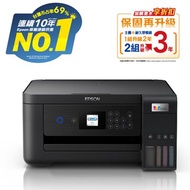 EPSON 愛普生  L4260 Wi-Fi 三合一自動雙面/彩色螢幕 連續供墨複合機