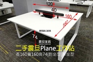 【華岡OA】震旦二手Plane工作桌 辦公桌 主管桌未稅自取3800元 (零買以4個座位起)