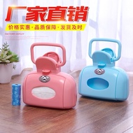 Dog Picker Toilet Picker Dog Shit Picker Poop Picker Dog Walking Poop Picker Dog Toilet Picker Teddy