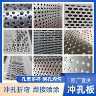 Punching Mesh 304 Round Hole Sieve Plate Punching Plate Galvanized Stainless Steel Source Factory Po