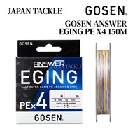 GOSEN fishing line Answer Eging PE X4 150m SQUID FISHING LINE