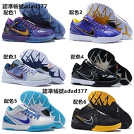 ❡Nike Kobe4 Kobe 4th Generation ZK4 Black Mamba Mamba Spirit Basketball Shoes