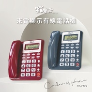 Romeo Super Large Ringtone Caller Id Wired Phone Home Desktop TC-777S