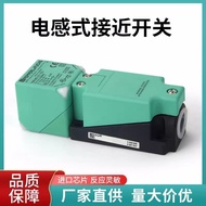 💥 New Product 💥 Hot Sale Huimin Automation Equipment Sensor NBN40U1K-N0-V1 NBB15 30 Dustproof Waterp