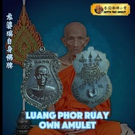 泰国佛牌🙏LP Ruay 自身佛牌 寺庙Wat Tako