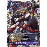 BT5/BT05-082 (SR) Tactimon Digimon TCG Japanese