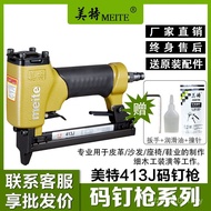 Matt 413J Code Nail 406J Pneumatic U-Shaped Code Nail Industrial Grade 419J416J Air Nail Woodworking