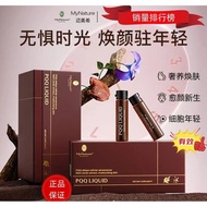 MyNature Maimei Xi PQQ beauty PQQ beauty PQQ beauty Kelp Bang Overseas Specialty Store20260116