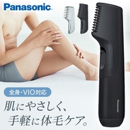Panasonic ER-GK21 Men's Body shaver /  VIO Removable Fully Waterproof Trimming battery operated Arms Legs Armpits Chest 100% Authentic Guarantee, Free Shipping Directly from Japan