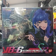 寄賣-超時空要塞-超合金xRobot魂 劇場版虛空歌姬 VB-6 Koning Monster SP ver 連5大特典Box 050149260515021