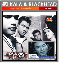 [USB/CD] MP3 วงกะลา Kala & Blackhead รวมเพลงวงกะลาและแบล็คเฮด ครบทุกอัลบั้มดัง #เพลงไทย #เพลงร็อคยุค