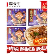 Mr. Lee Beef Noodles Beef Nose Instant Noodles Instant Noodles Original Soup Signature Tomato Beef N