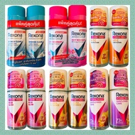 แพ็คคู่ 45 มล.* 2 Rexona เรโซน่า โรลออนระงับกลิ่นกาย เรโซน่า Rexona Rollon Vit C 45ml*2