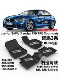 พรมกันลื่นสำหรับ BMW 3 Series F30 320i/325/E90/G20 ด้านขวามือ ยาง TPE ป้องกันน้ำ แผ่นรองเท้ารถยนต์แบ