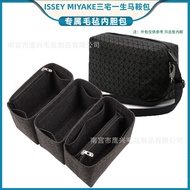 AT-🛫Suitable for Issey Miyake Liner Bag Middle Bag Saddle Bag Shoulder Cross Body Camera Bag Inner Bag Support Ultra-Lig