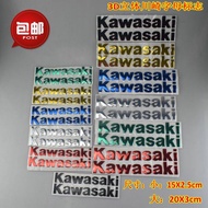 Applicable Kawasaki Ninja 250/300/400 EX250 Ninja 250R 3D Sticker 3D Sticker ready stock