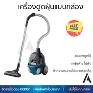 รุ่นใหม่ล่าสุด เครื่องดูดฝุ่น เครื่องดูดฝุ่นแบบกล่อง ELECTROLUX Z1230CB จัดส่งฟรี