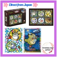 Studio Ghibli Art Crystal Jigsaw My Neighbor Totoro 208 pcs Totoro's Seasonal News (208-AC37) / Toto