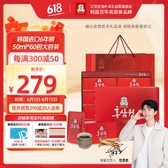 正官庄人参6年根红参液高丽参补品养生礼盒 红枣枸杞参元50ml*60包送长辈 端午节父亲节礼品韩国进口保健品