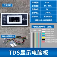 Bảng Mạch Nước Máy Màn Hình LCD TDS Lớn Bảng Mạch Điện Thoại Di Động RO Chống Thấm Ngược Kiểm Soát T