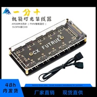 2026 New Style ARGB Lighting Hub 5V3 Magic Light Synchronization Four-Pin PWM Temperature Control Hu